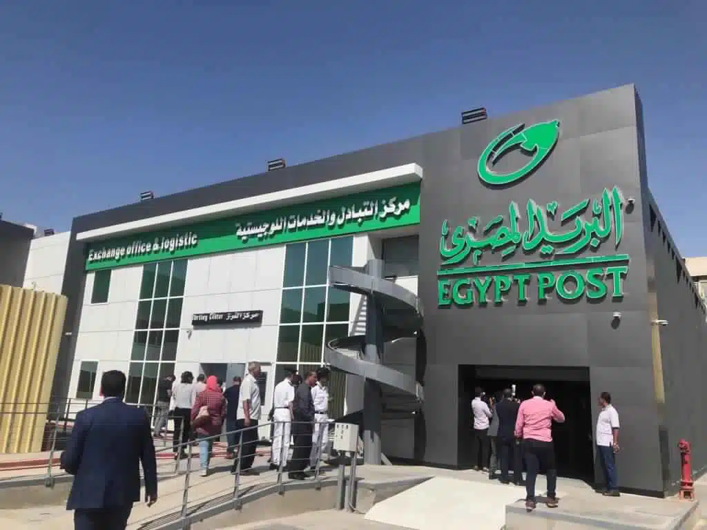 موعد إضافة فوائد البريد المصري 2023