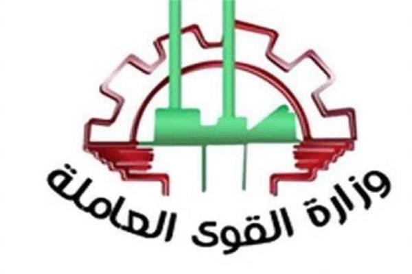 عناوين مكاتب استخراج كعب العمل 2022