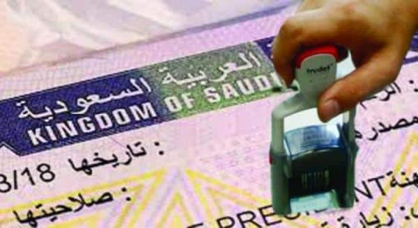الاستعلام عن تاشيرة السعودية برقم الجواز 2023 