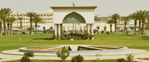 رابط التقديم لوظائف جامعة الطائف 1444