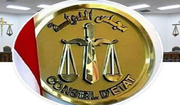 وظيفة مندوب مساعد مجلس دولة 2022