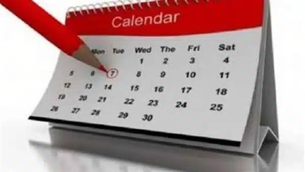 عدد اجازات السنة الميلادية الجديدة 2023