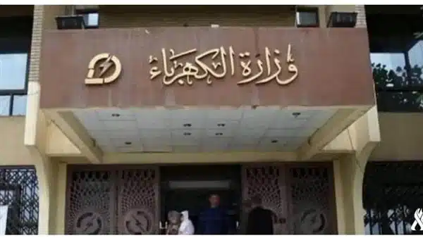 طريقة تقسيط فواتير الكهرباء المتراكمة 2023