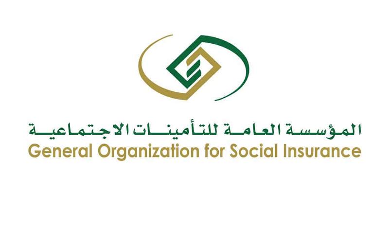 وظائف المؤسسة العامة للتأمينات الاجتماعية 1444