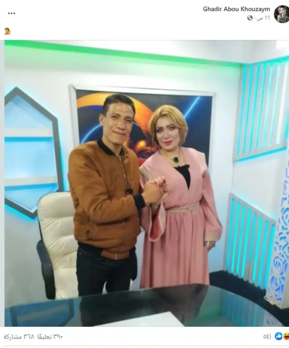 من هي خطيبة عامل النظافة؟