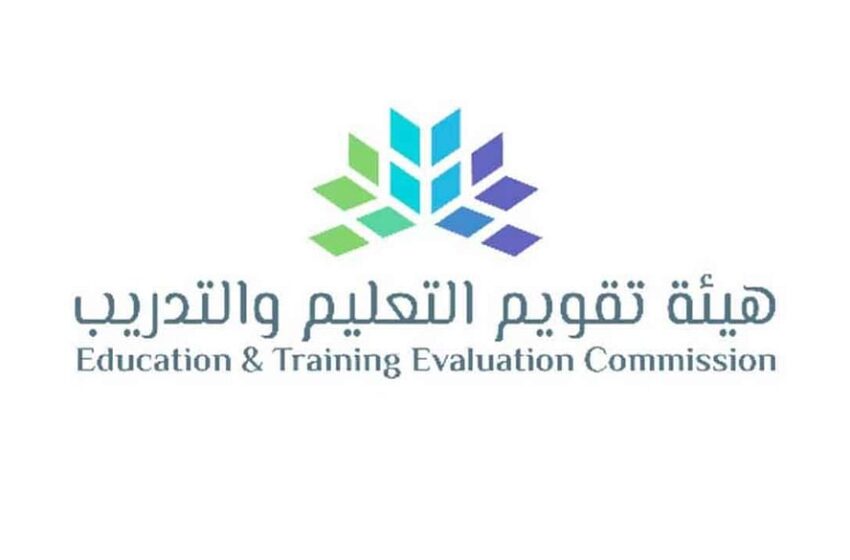 رابط نتيجة الرخصة المهنية للمعلمين 1444