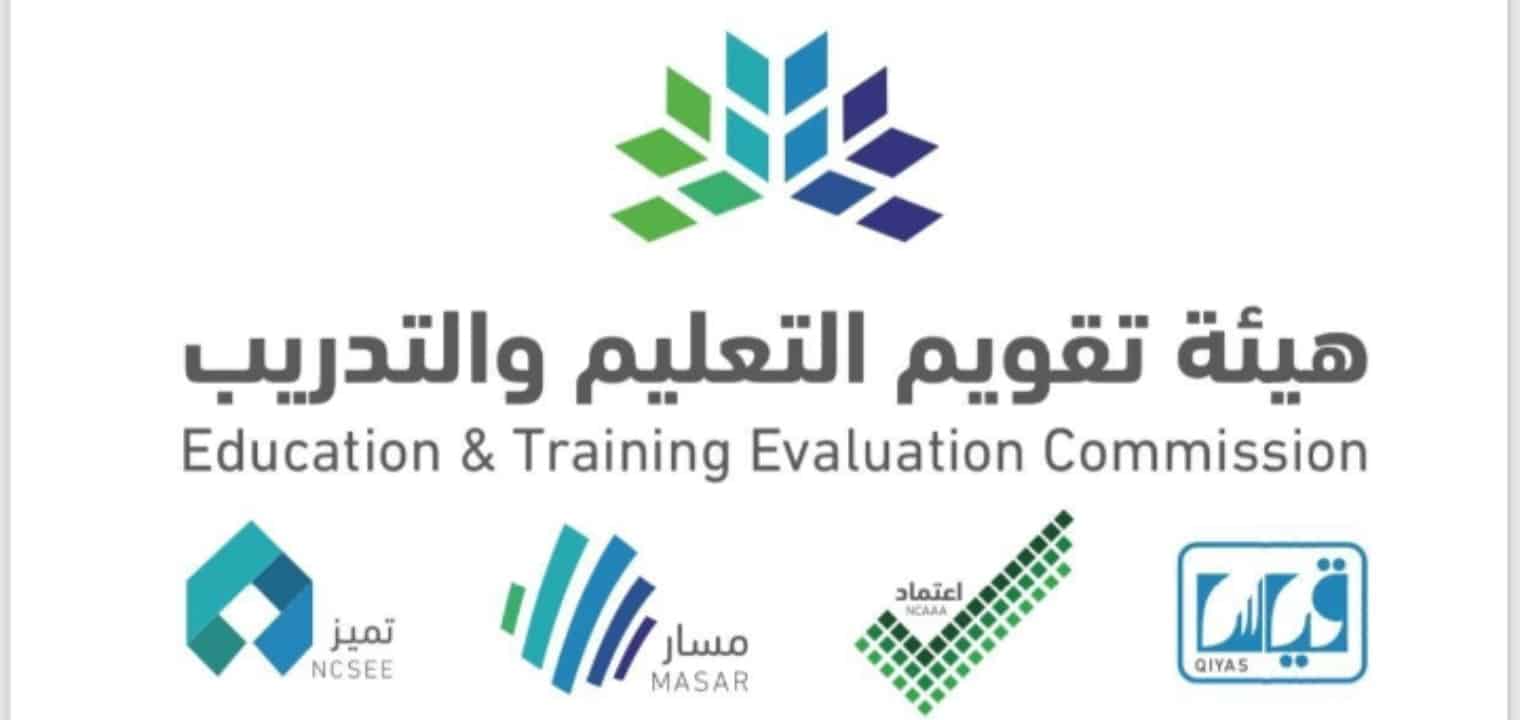 نتائج الرخصة المهنية للمعلمين
