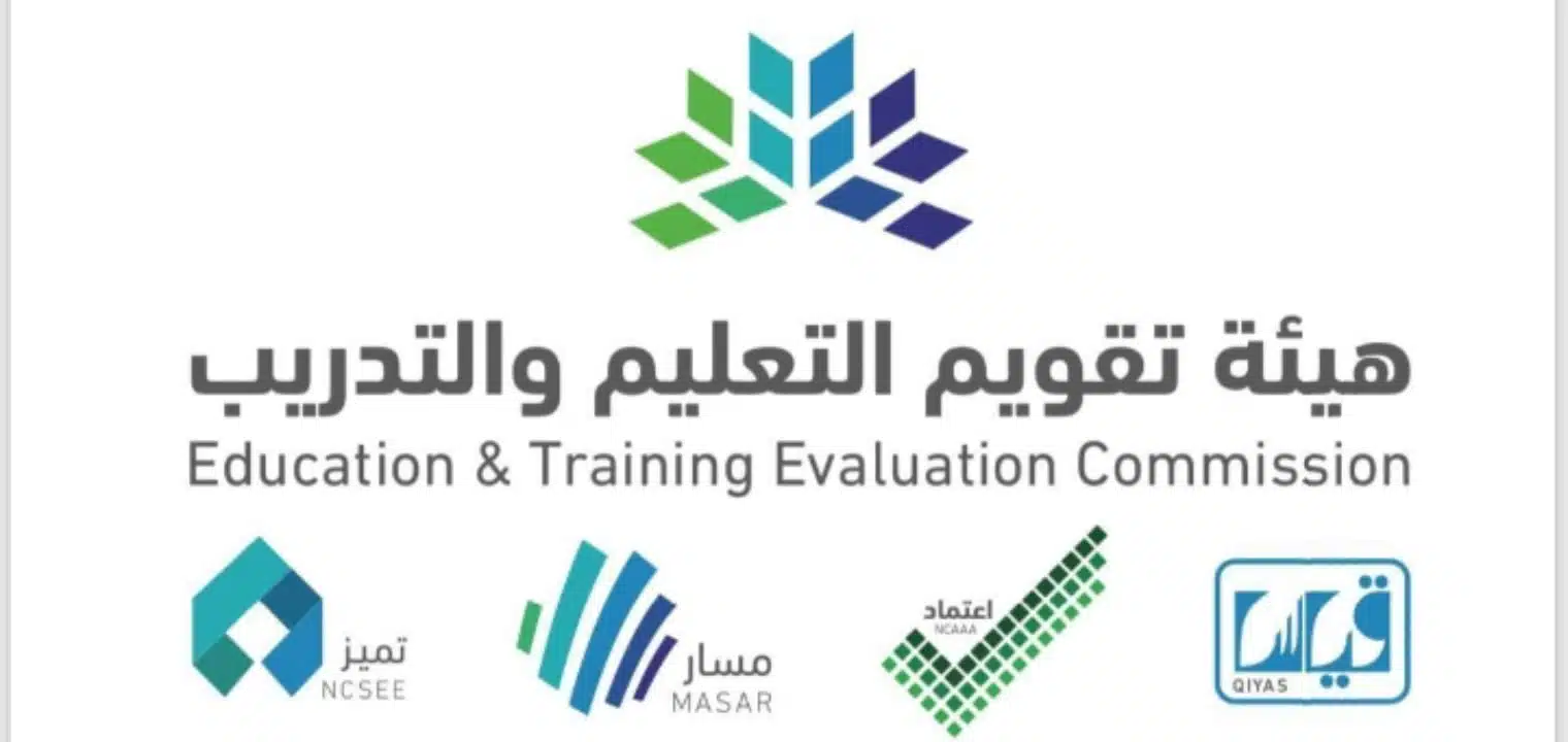 نتائج الرخصة المهنية للمعلمين