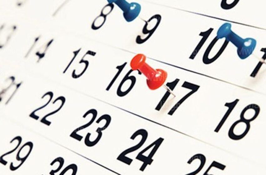 مواعيد الاجازات الرسمية ابريل 2023