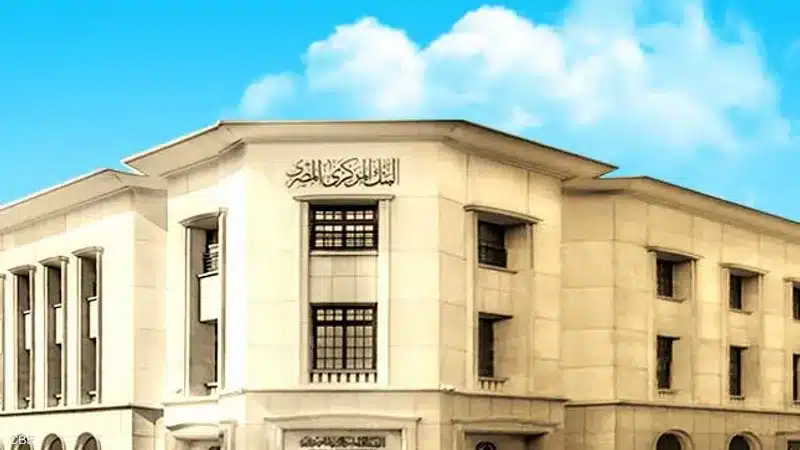 هل البنوك اجازة رسمية في شم النسيم 2023؟