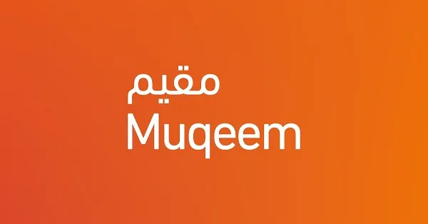 رابط الاستعلام عن تأشيرة الخروج والعودة منصة مقيم