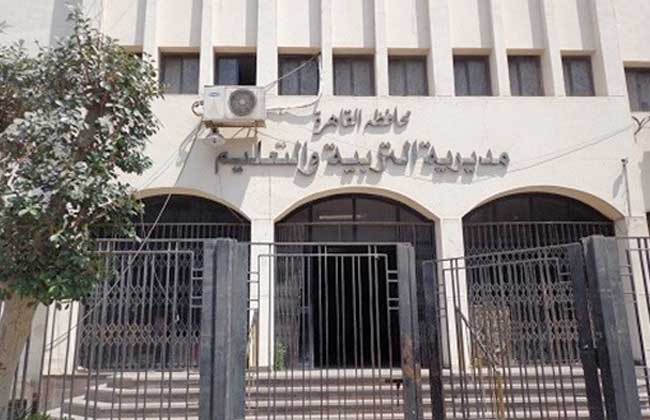 وظائف مديرية تعليم القاهرة 2022
