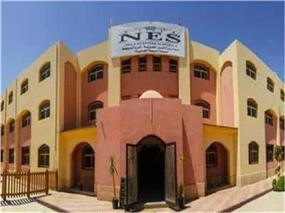 رابط التقديم لمدارس النيل المصرية 2023