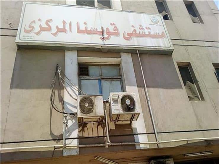 فيديو ضرب الممرضين مستشفى قويسنا المركزي المنوفية