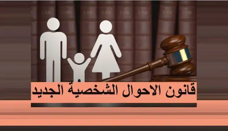 هل رسوم صندوق دعم الاسرة 500 جنيه؟