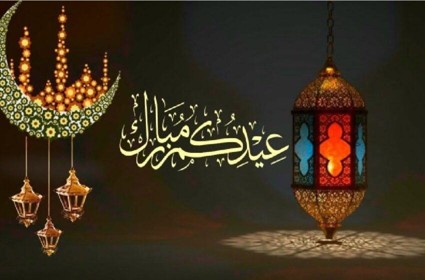 مواعيد صلاة العيد الصغير 2023 في جميع المحافظات