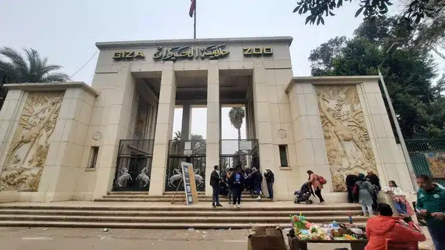 سبب غلق حديقة الحيوان