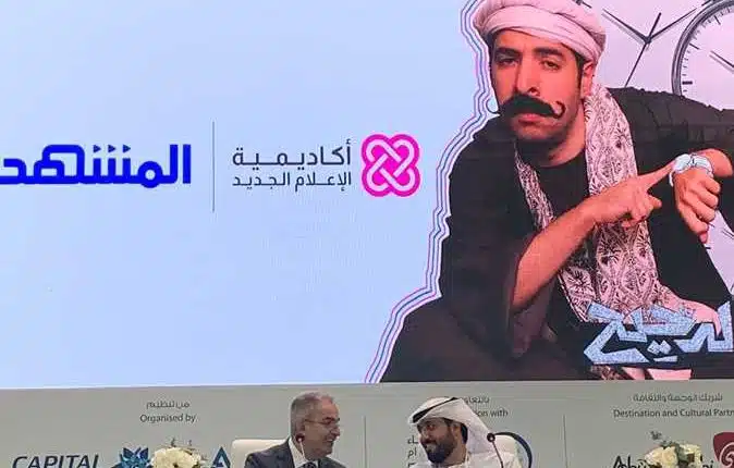 برنامج الدحيح الموسم الثالث