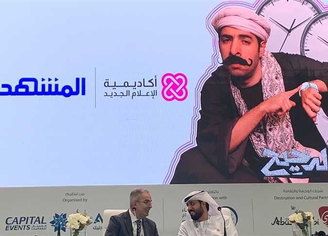 برنامج الدحيح الموسم الثالث