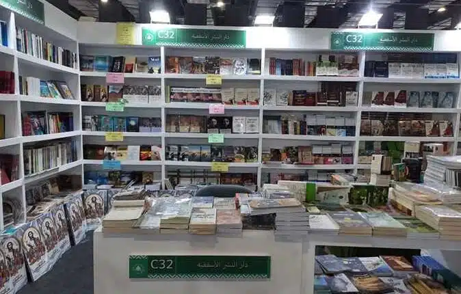 أسعار الكتب في معرض الكتاب 2023