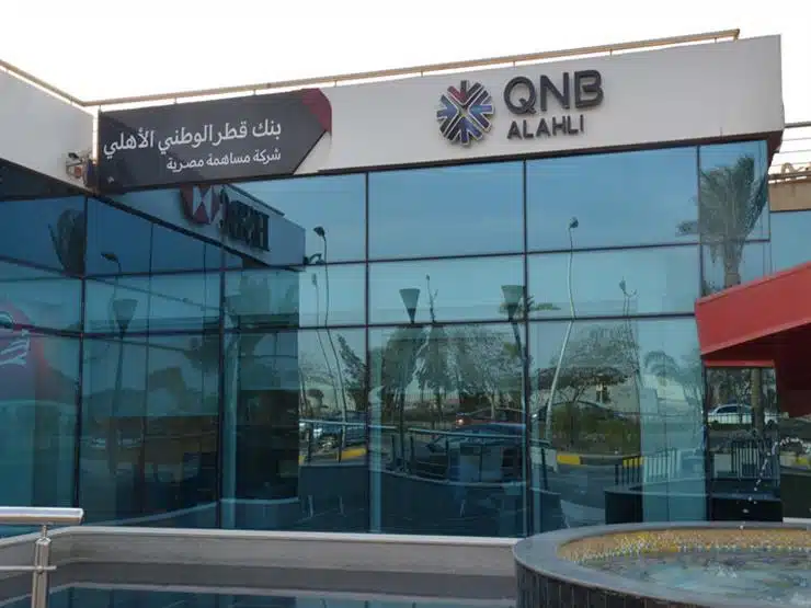 تفاصيل شهادات بنك QNB الجديدة