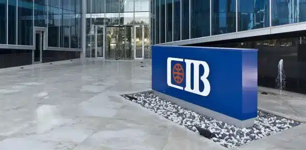 شهادات بنك cib 2023
