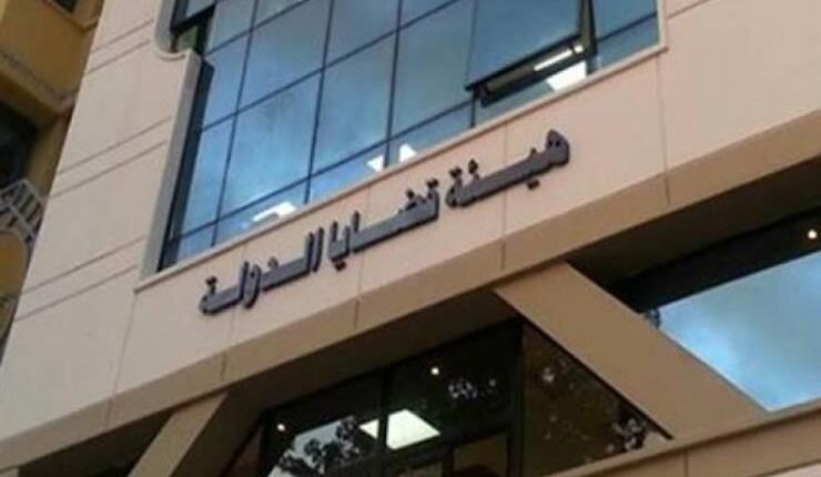 شروط وموعد التقدم لوظيفة مندوب مساعد بقضايا الدولة