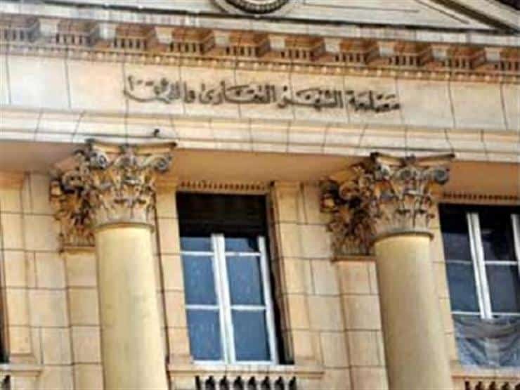 وظائف الشهر العقاري 2023