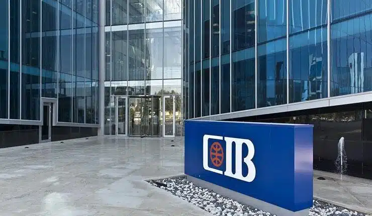 شهادات بنك cib 2023