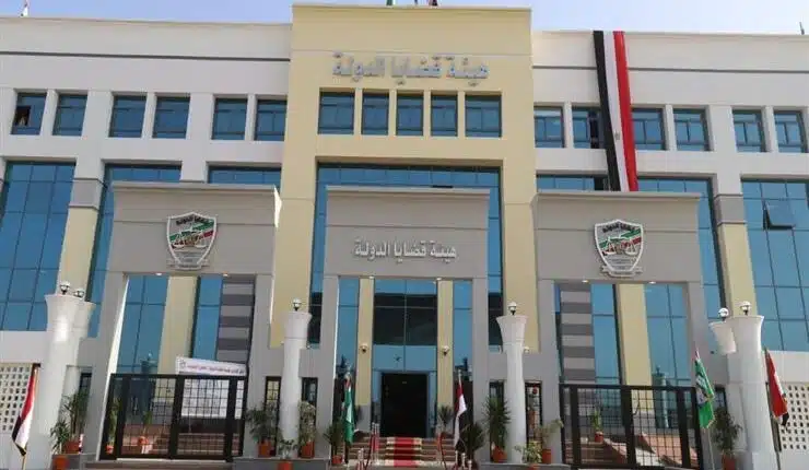 شروط وموعد التقدم لوظيفة مندوب مساعد بقضايا الدولة