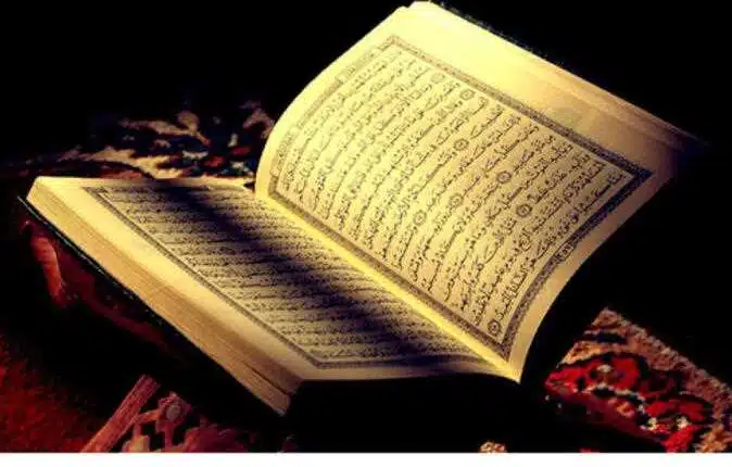 تردد قنوات القران الكريم على النايل سات 2023