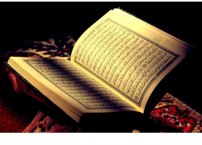 تردد قنوات القران الكريم على النايل سات 2023
