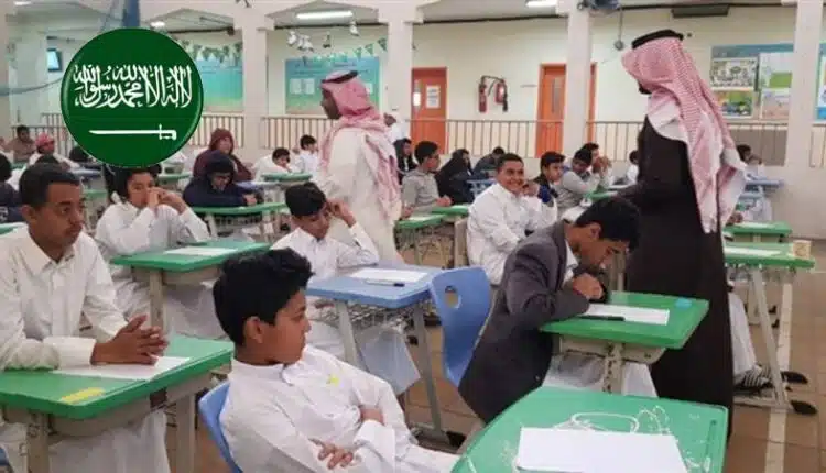 تعليق الدراسة غدا الثلاثاء في السعودية