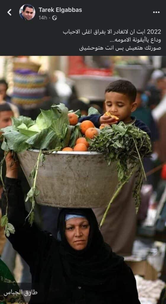سبب وفاة سيدة الأمومة