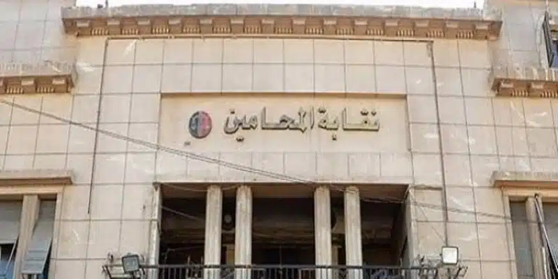 رسوم تجديد نقابة المحامين 2023