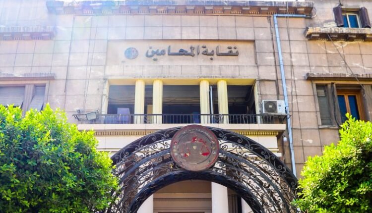 رسوم تجديد نقابة المحامين 2023