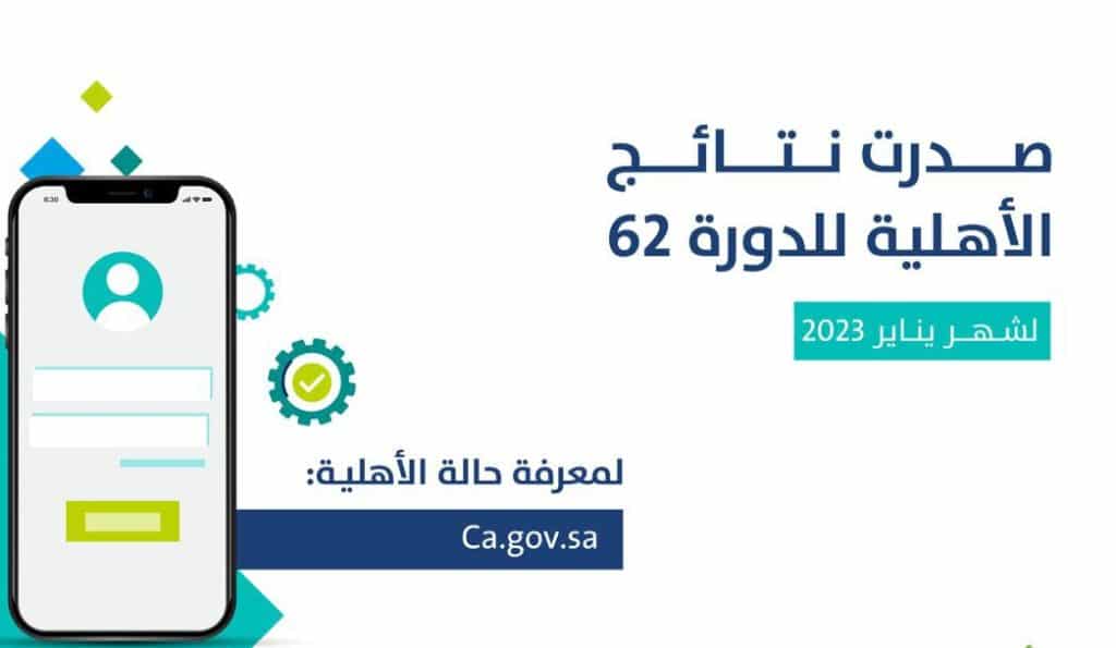 سبب تأخير حساب المواطن يناير 2023
