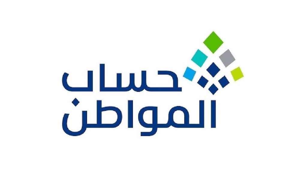 سبب تأخير حساب المواطن يناير 2023