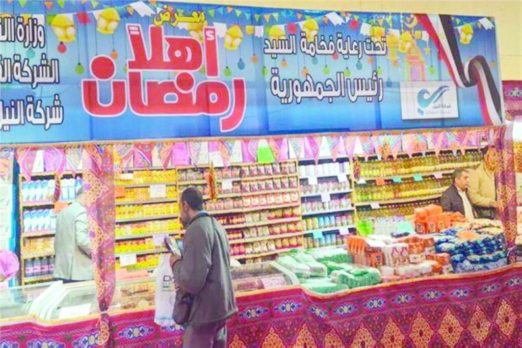 اماكن معارض اهلا رمضان 2023