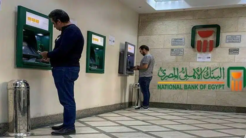 موعد صرف مرتبات شهر فبراير 2023