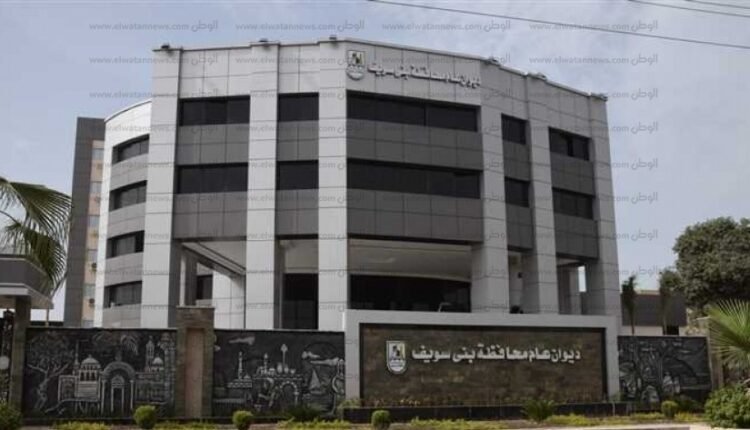 نتيجة الشهادة الإعدادية في محافظة بني سويف 2023 ترم أول
