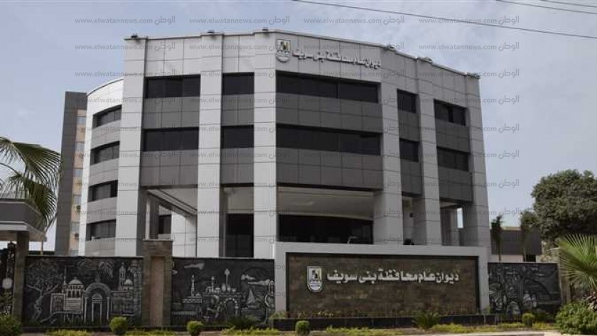 نتيجة الشهادة الإعدادية في محافظة بني سويف 2023 ترم أول