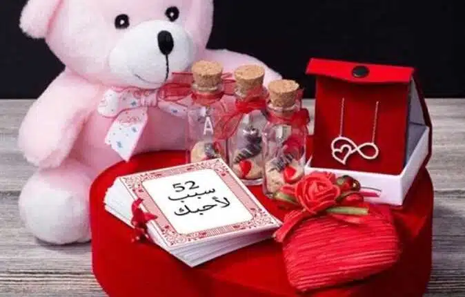 هدايا عيد الحب للرجال 2023