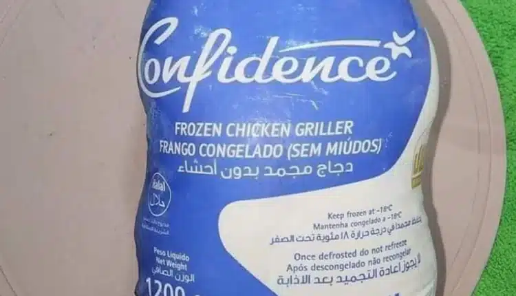 هل الفراخ البرازيلي حلال؟