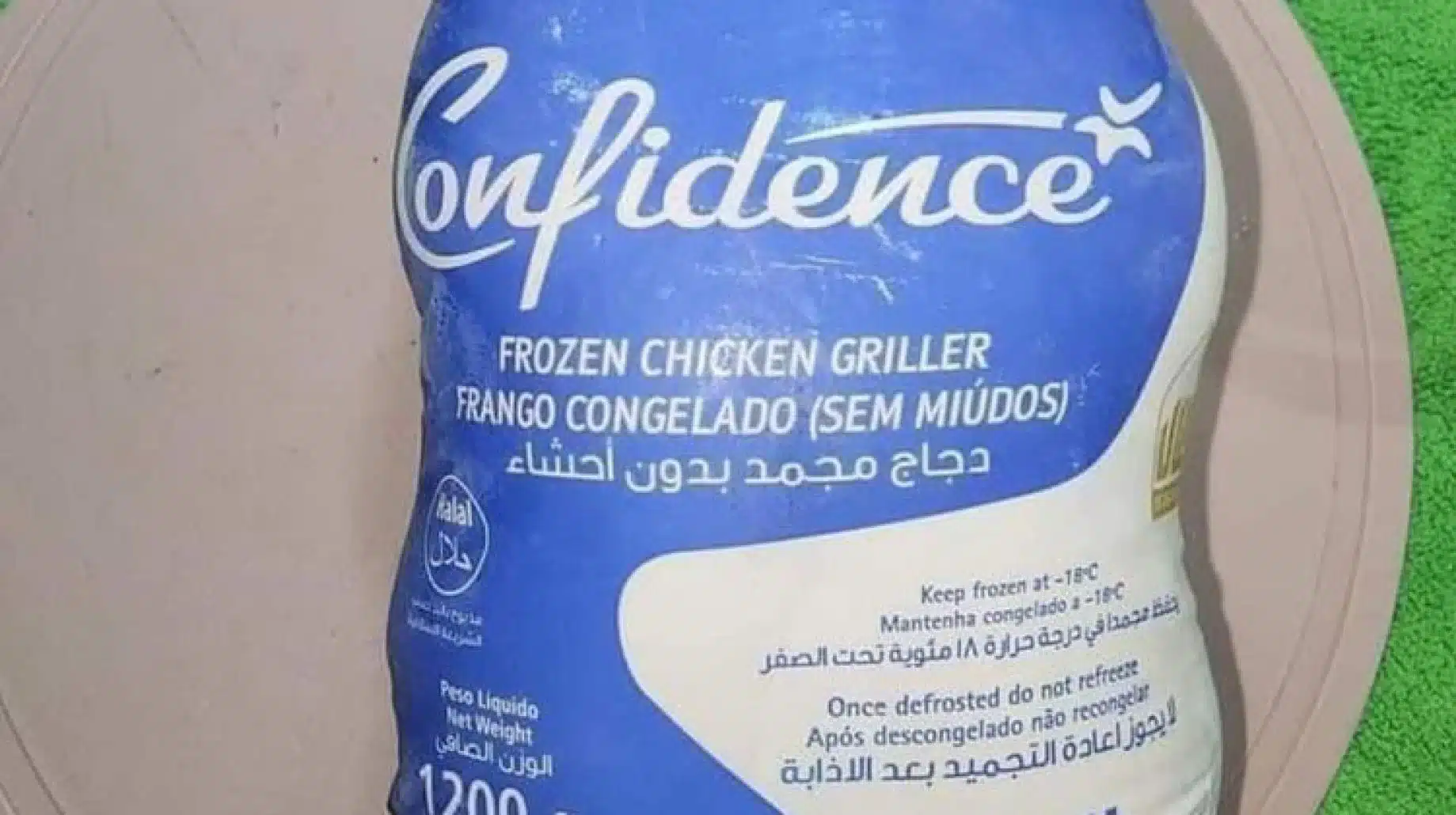 هل الفراخ البرازيلي حلال؟
