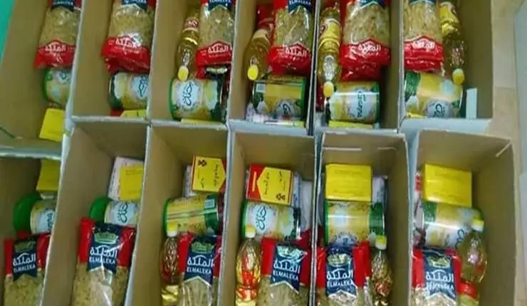 عروض شنط رمضان 2023