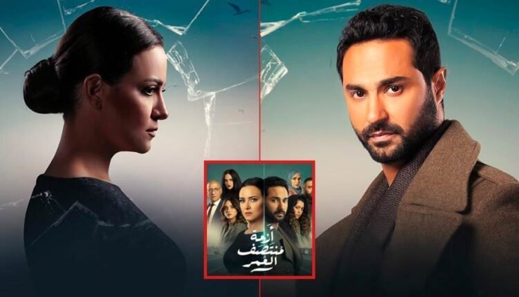 نهاية مسلسل ازمة منتصف العمر
