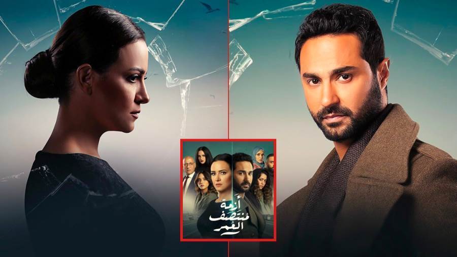 نهاية مسلسل ازمة منتصف العمر