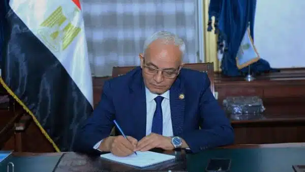 رابط نتيجة الصف الثالث الاعدادي 2023 الترم الأول محافظة أسيوط