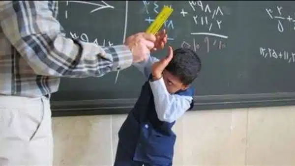 فيديو معلم يضرب طالب بحفر الباطن